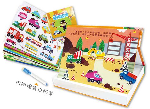 好好玩磁鐵遊戲場景系列：歡樂動物園